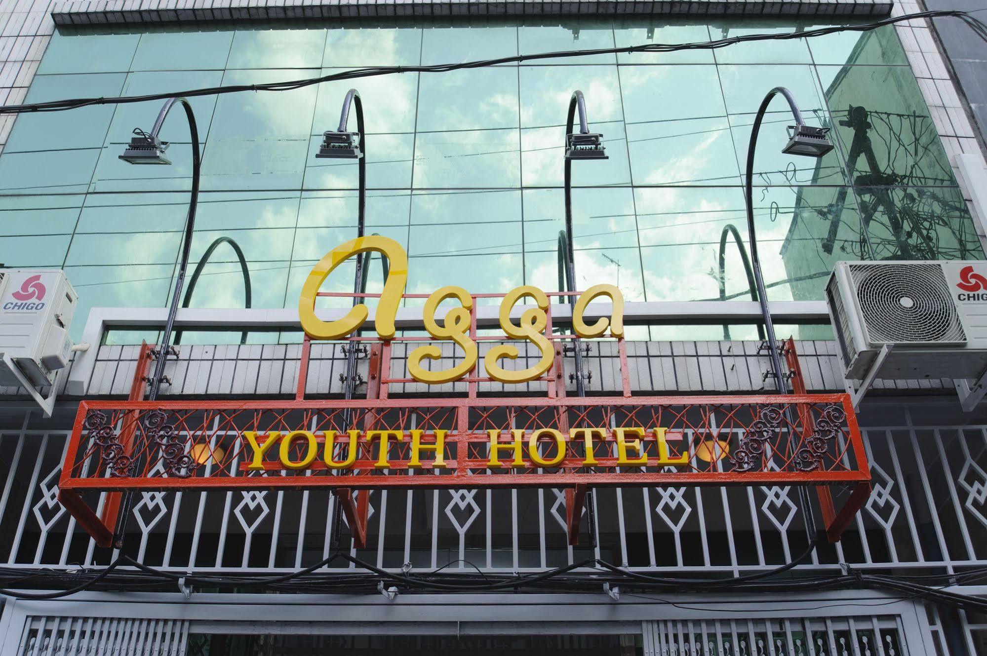 Agga Youth Hotel Yangón Exterior foto